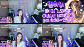 하뉘랑놀장~노래음방