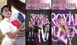 RQ, SEEYOU ON SEP 11! PK MATCH