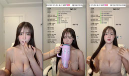 육덕1티어 방송 1일차 놀아주세요 9월 13일 비키니방송 많관부❤️