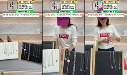 리엔 : Lien_vintage 라이브 방송 혜원 은장 악세 7% 쿠폰 샤넬 루이비통 에르메스 구찌 펜디 프라다 보테가 셀린느가방 악세 중고명품 가방판매