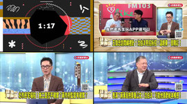 【#頭家來開講】2026.09.11 沈伯洋勇敢走出同溫層！接受王偉忠專訪有條不紊！北市再爆又1校學生「腹瀉」！食安連環爆蔣萬安把關失靈？｜民視讚夯.com