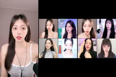 사랑해