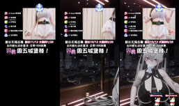 3D 会跳sexy舞蹈