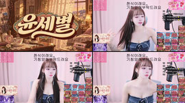 생일 전야제(?)...