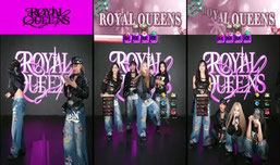 RQ, IN THE HOUSE!