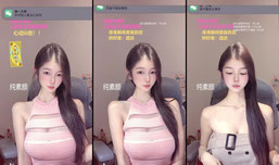 长得就挺舒服
