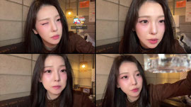 류효진 1일차 첫방송