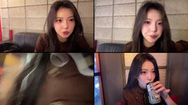 류효진 1일차 첫방송 숲 채팅 안보임...