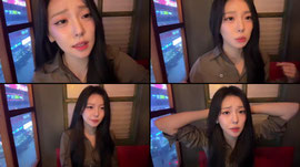 류효진 1일차 첫방송 숲 전용