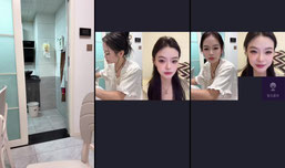 哇
