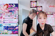 2周年💫ハートミーでお誕生日教えてね！