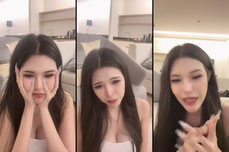 เชียง