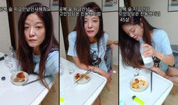 술방은 쌩얼에 이런거다ㅋ