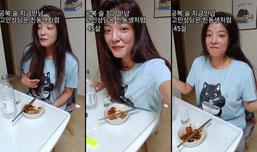 술방은 쌩얼에 이런거다ㅋ