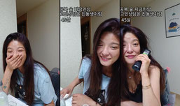 술방은 쌩얼에 이런거다ㅋ