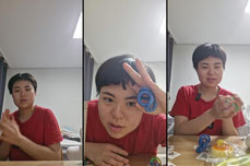 멍