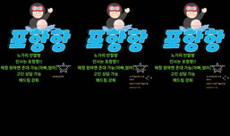 포항항!!노가리 라방~
