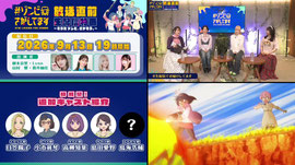 🧟9/13(日)19:00🧟 『#ゾンビさがしてます』放送直前生配信〜そうだ ゾンビ、さがそう。〜