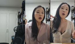 동네 누나.랑 순한잔