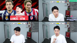 [LIVE]이강인 선발 소시에다드:ATM
