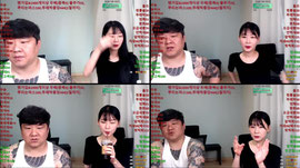 맞방) 안녕하세요우?