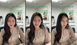 분칠한 신입 여캠