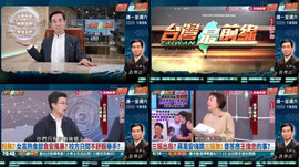 【#台灣最前線】Live直播2026.09.14 沈專訪破同溫層！藍媒怨邀嘸蔣？複製韓流？洋流席捲將外溢全台？學生吃甜不辣送醫！校園食安燒！沈訪日穿防彈衣！蔣開酸又亂答？