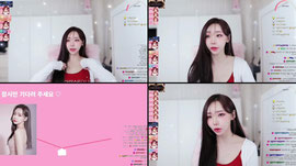 이리온 편안한 소통 음방