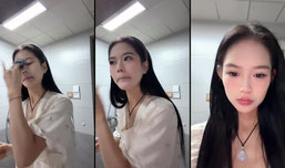 哇
