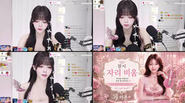 [S컴 ] 57 회차 이온이를 키워주세요 ..