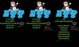 포항항!!노가리 라방~