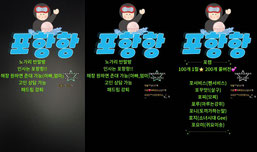 포항항!!노가리 라방~