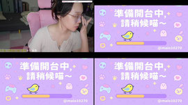 等等睡覺台