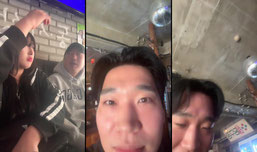 신입 새마을포차