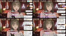 ELEGANT ARA-ARA MAMAMORNING CHAT