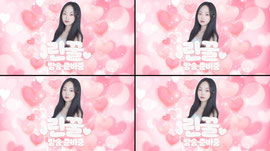 신입] 화끈한 수요일 이니라