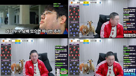 감스트 맨유 중계합니다