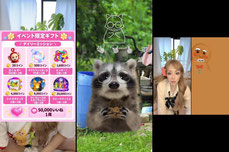 鬼ギャル配信