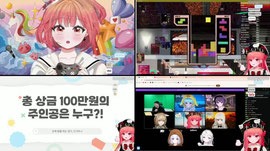 [버인|종달새] 후열