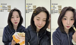 애라 라이브 방송