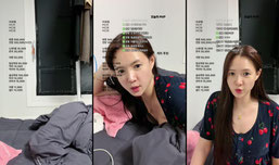 육덕1티어 방송 1일차 쌩얼 눕방