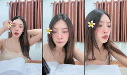 ไม่ไลฟ์นาน