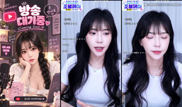 혜로로 소통 술먹방