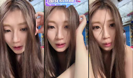 当前直播无美颜