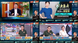 【#台灣最前線】Live直播2026.09.18 商圈振奮！洋流到景美備料加碼！錢潮！粉絲跟著洋流美食清單走！沈伯洋肥皂箱爆場！問Ａ答到Ｚ！不怕市民來抽考！反觀蔣敢面對？