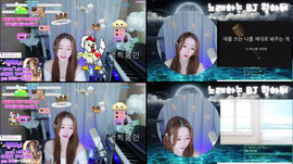 하뉘랑놀장~노래음방