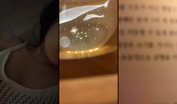 잠방