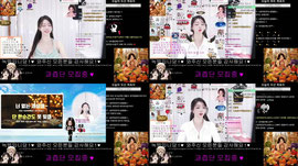 [녹] 157회차 ) [ 어나더 ♥ ] 윤하담과 함께하자 ! ♥ 탑비길 함께갈 오빵이 모셔요 ♥
