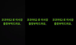 안녕하세요