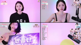 (풀문mc) 반하율